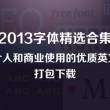 word对比两个文档的不同之处