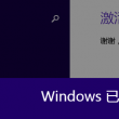 六盒宝典最新免费资料2019年图库大全